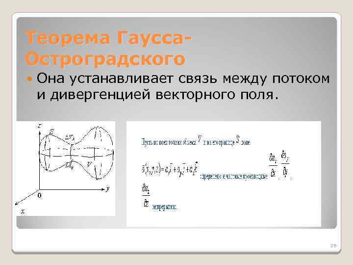 Что происходит с данными в векторном файле при сжатиях растяжениях поворотах и прочих