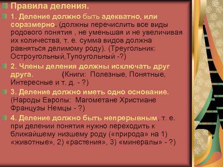 Что из перечисленного следует