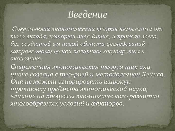 Культура вкладов. Вклад представителей других религий для нашей культуры. Вклад в культуру. Религии которые внесли вклад.