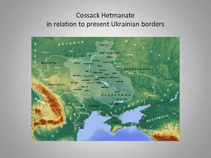 Cossack Hetmanate in relation to present Ukrainian borders 