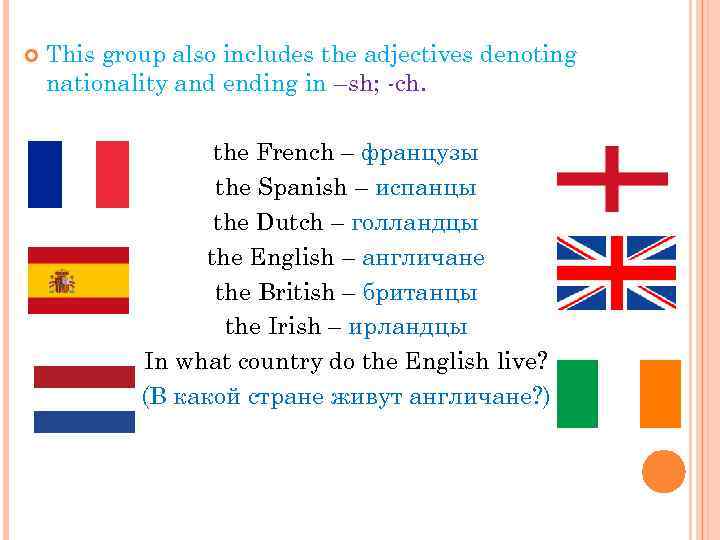 Nationality adjectives