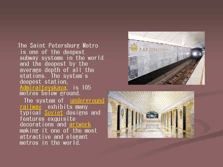 The Saint Petersburg Metro is one of the deepest subway systems in the world