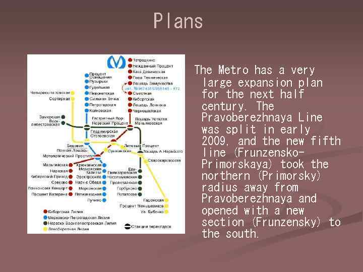 Plans The Metro has a very large expansion plan for the next half century.