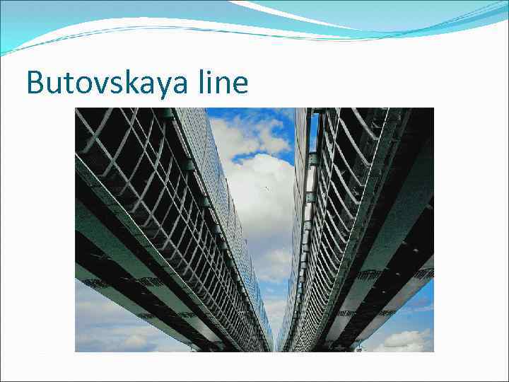 Butovskaya line 