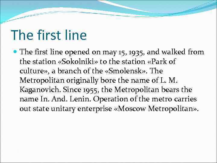 The first line opened on may 15, 1935, and walked from the station «Sokolniki»