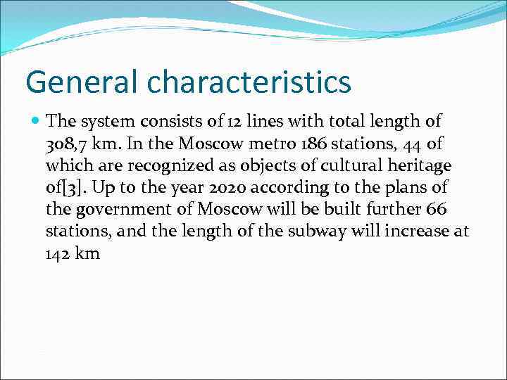 General characteristics The system consists of 12 lines with total length of 308, 7