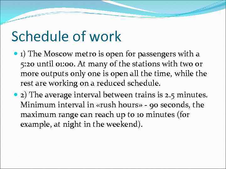 Schedule of work 1) The Moscow metro is open for passengers with a 5: