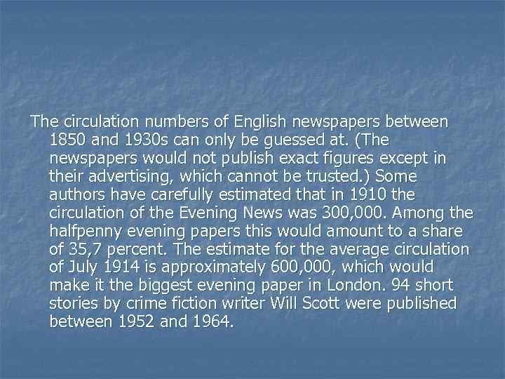 The circulation numbers of English newspapers between 1850 and 1930 s can only be