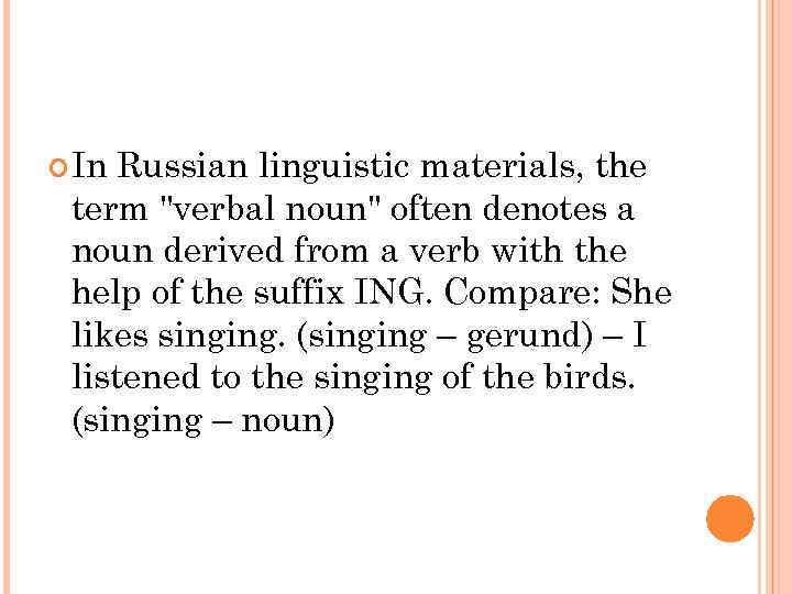  In Russian linguistic materials, the term 