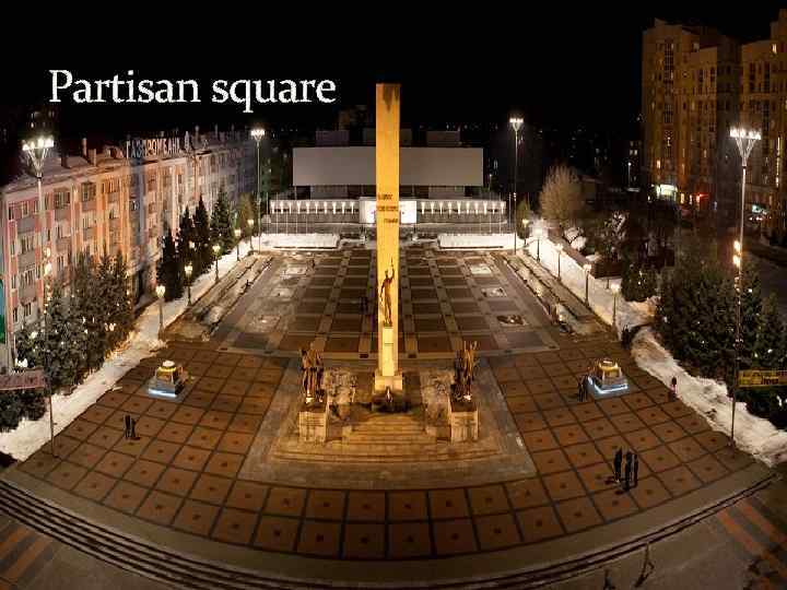 Partisan square 