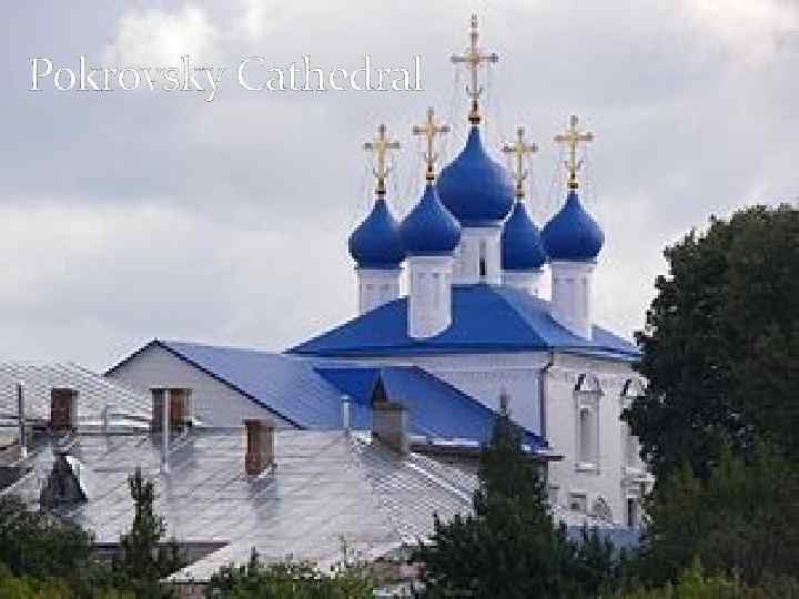 Pokrovsky Cathedral 