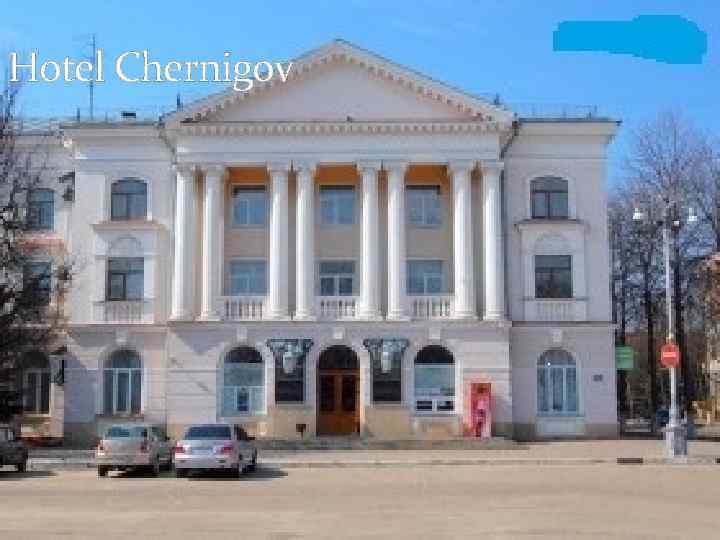 Hotel Chernigov 