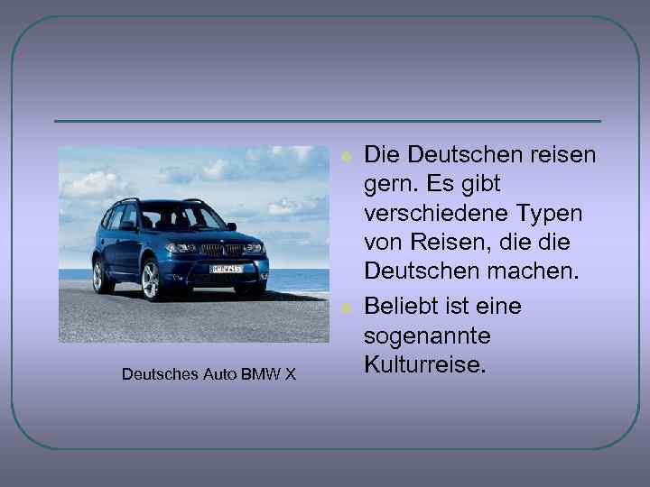 l l Deutsches Auto BMW X Die Deutschen reisen gern. Es gibt verschiedene Typen