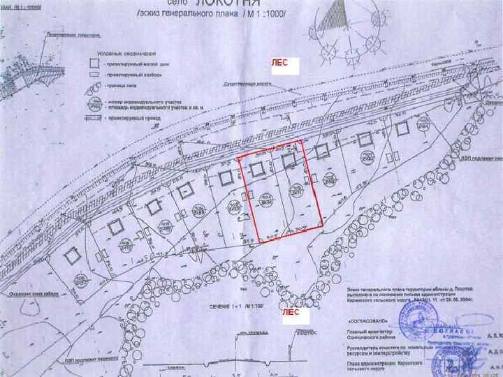 На плане изображен дачный участок по адресу снт рассвет ул центральная д 32 участок имеет