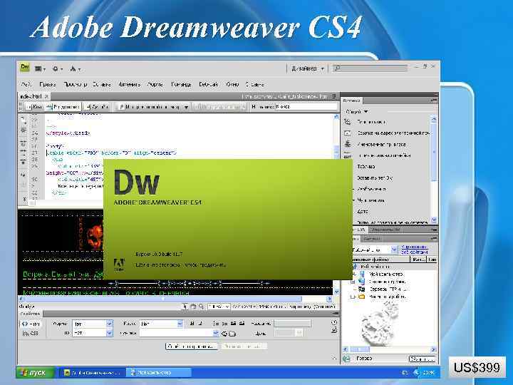 Adobe Dreamweaver CS 4 US$399 