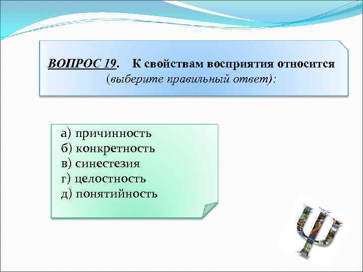 Выберите относящиеся