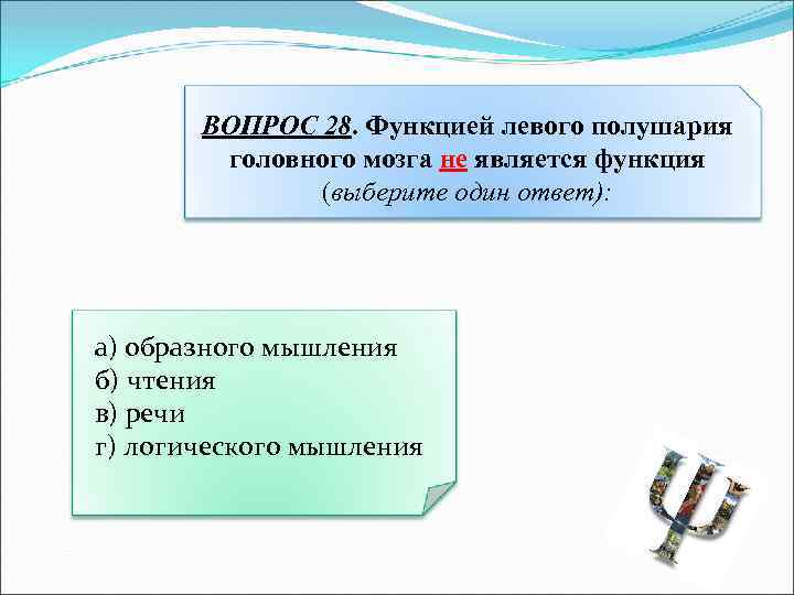 Что является главным ресурсом управления выберите один ответ жесткий диск процессор ядро