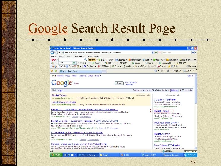Google Search Result Page 75 