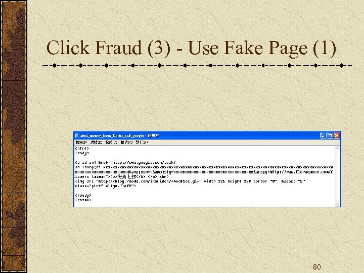 Click Fraud (3) - Use Fake Page (1) 80 