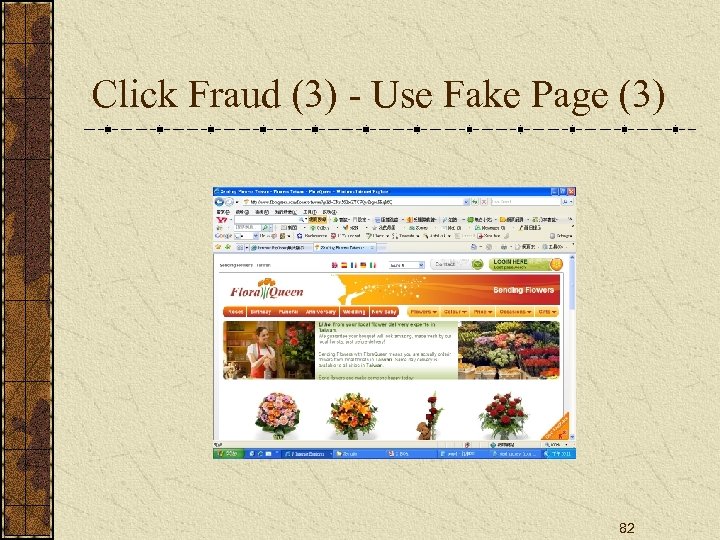 Click Fraud (3) - Use Fake Page (3) 82 