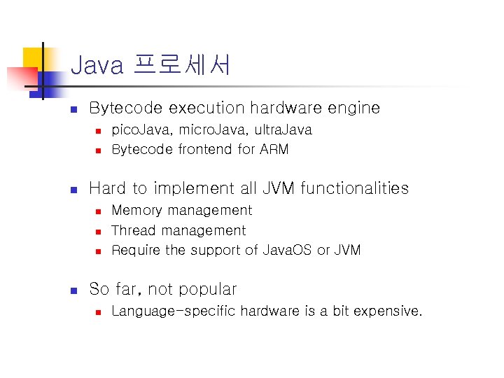 Java 프로세서 n Bytecode execution hardware engine n n n Hard to implement all