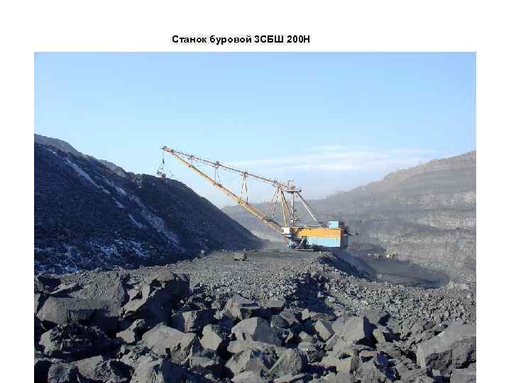 Станок буровой 3 СБШ 200 Н 