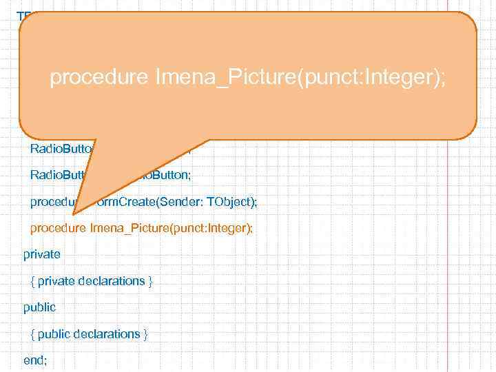 TForm 1 = class(TForm) Group. Box 1: TGroup. Box; Image 1: TImage; procedure Imena_Picture(punct: