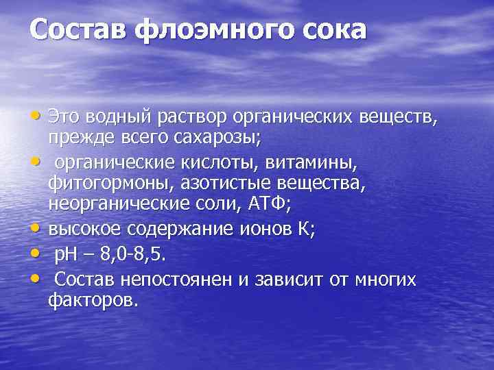 Водный это