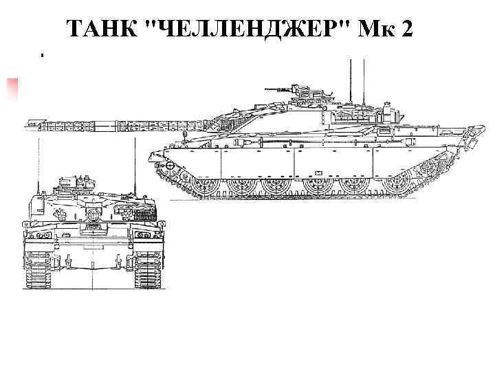 Танк т80. Танки СССР. Картинки танков. Красивый танк рисунок для новичков.