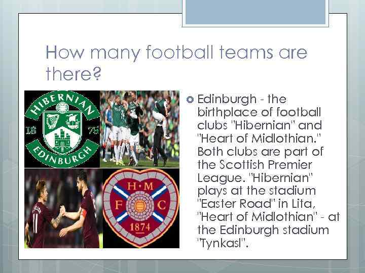 How many football teams are there? Edinburgh - the birthplace of football clubs "Hibernian"