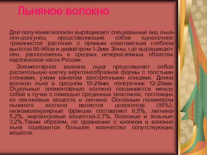 В информационной системе хранятся изображения размером 2048х1536 пк при кодировании