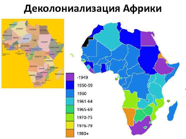 Африка характеристика по плану 11 класс