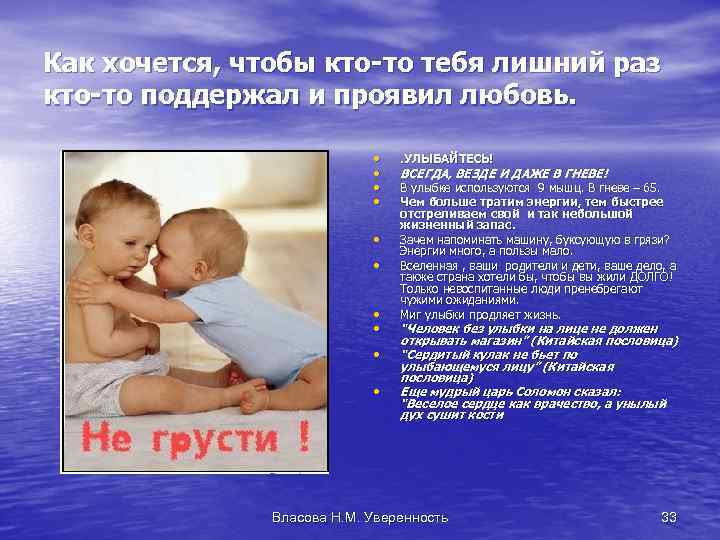 Как хочется, чтобы кто-то тебя лишний раз кто-то поддержал и проявил любовь. • •