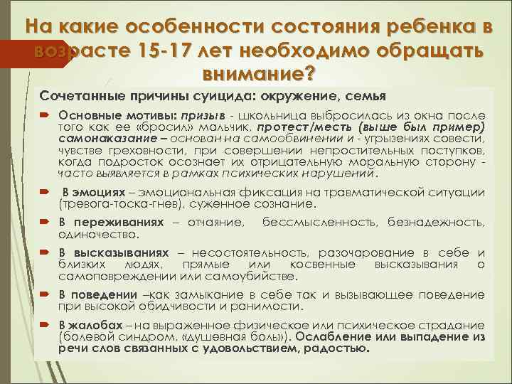 Выражение одиночество вместе. Как вы понимаете выражение «одиночество вместе»?. Вы понимаете выражение «одиночество вместе»?. Одиночество вместе как понять это выражение. 3. Как вы понимаете выражение «одиночество вместе»?.