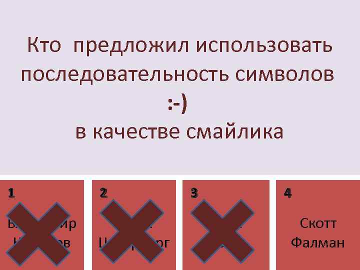 Запишите последовательность знаков