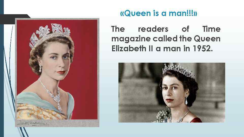  «Queen is a man!!!» The readers of Time magazine called the Queen Elizabeth