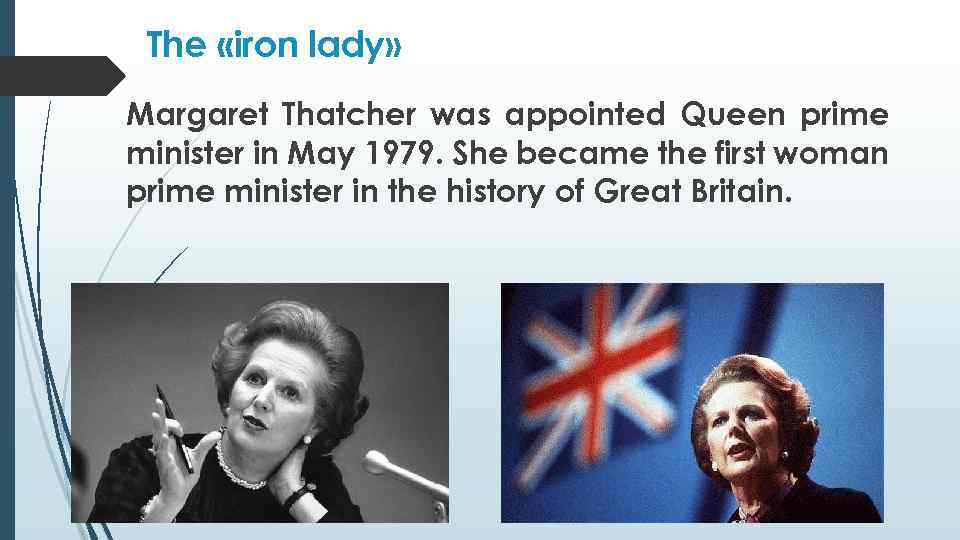 The «iron lady» Margaret Thatcher was appointed Queen prime minister in May 1979. She