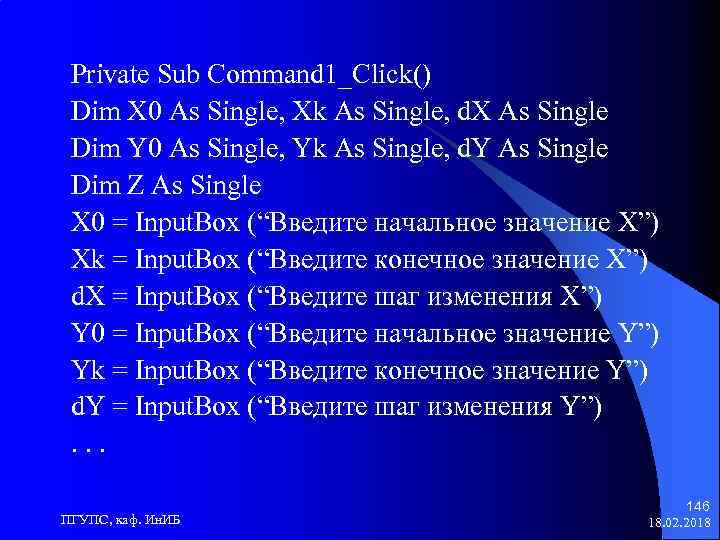 Private Sub Command 1_Click() Dim X 0 As Single, Xk As Single, d. X