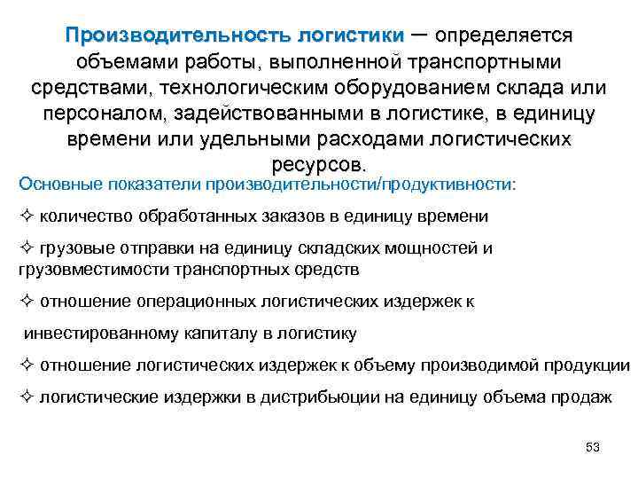 Какие работы должны выполняться по технологическим картам или проекту производства работ