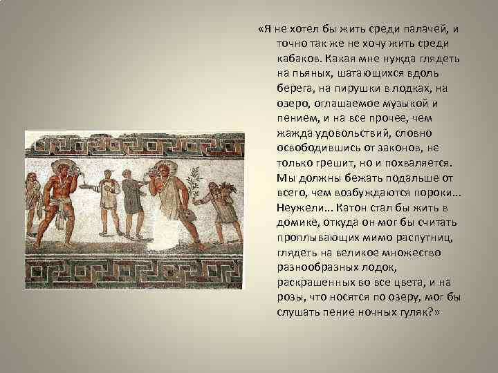  «Я не хотел бы жить среди палачей, и точно так же не хочу