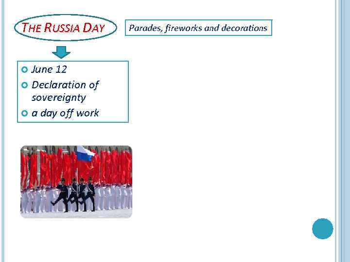 THE RUSSIA DAY June 12 Declaration of sovereignty a day off work Parades, fireworks