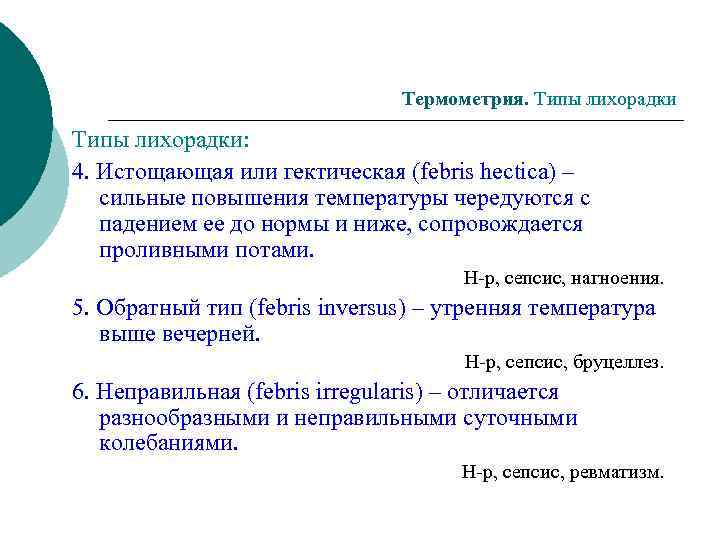 Объективные и субъективные показатели индивидуального контроля презентация