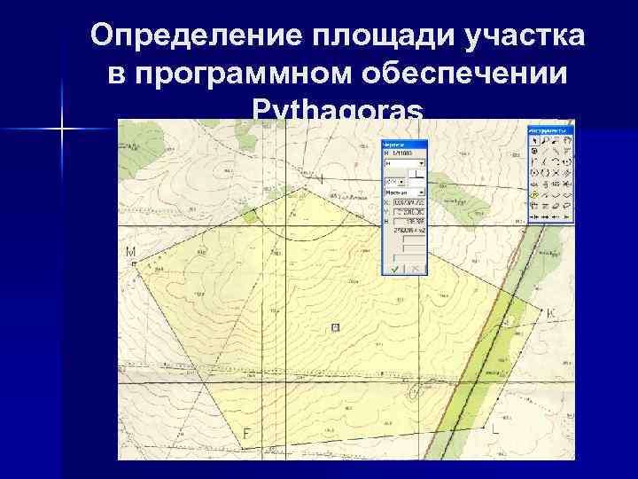 Карта для измерения площади участка через спутник