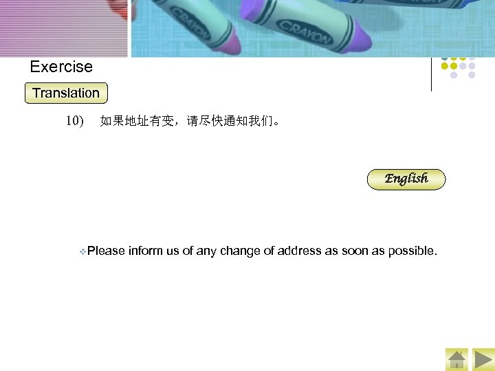 Exercise Translation 10) 　如果地址有变，请尽快通知我们。 English v. Please inform us of any change of address