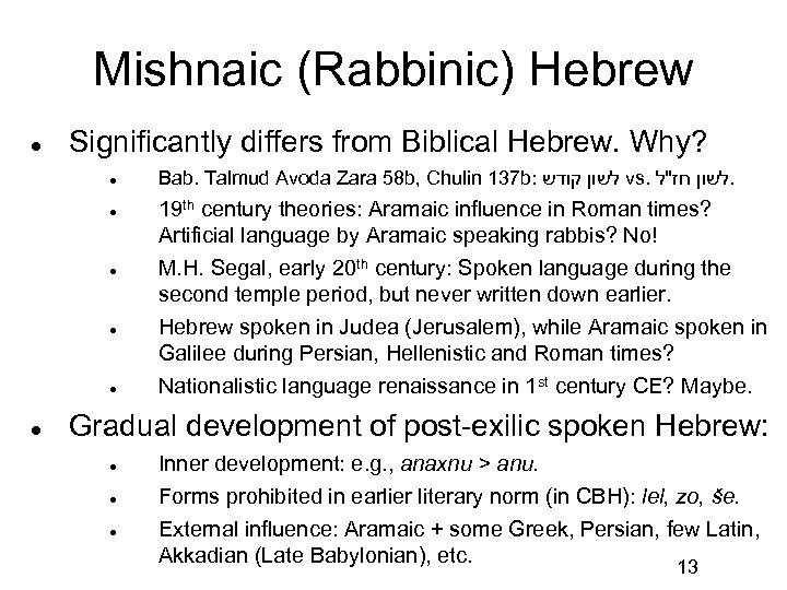 Mishnaic (Rabbinic) Hebrew Significantly differs from Biblical Hebrew. Why? Bab. Talmud Avoda Zara 58
