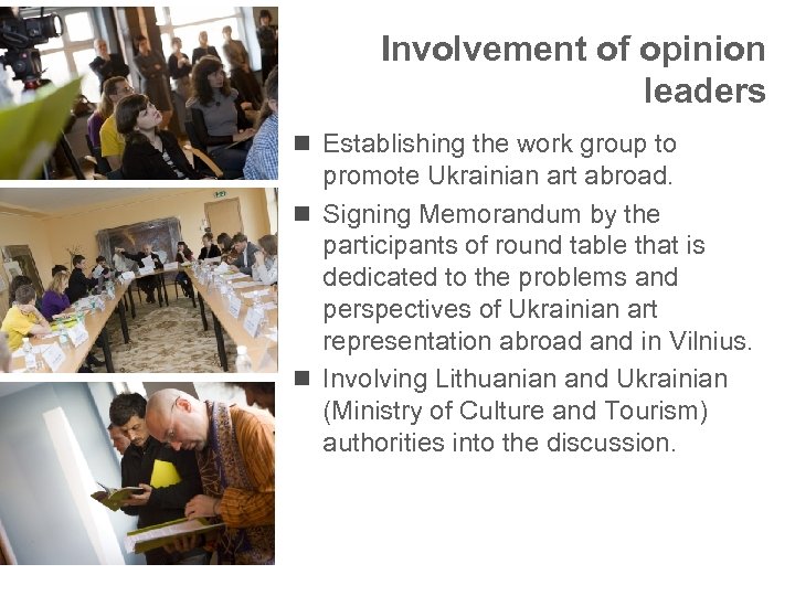 Involvement of opinion leaders n Establishing the work group to promote Ukrainian art abroad.