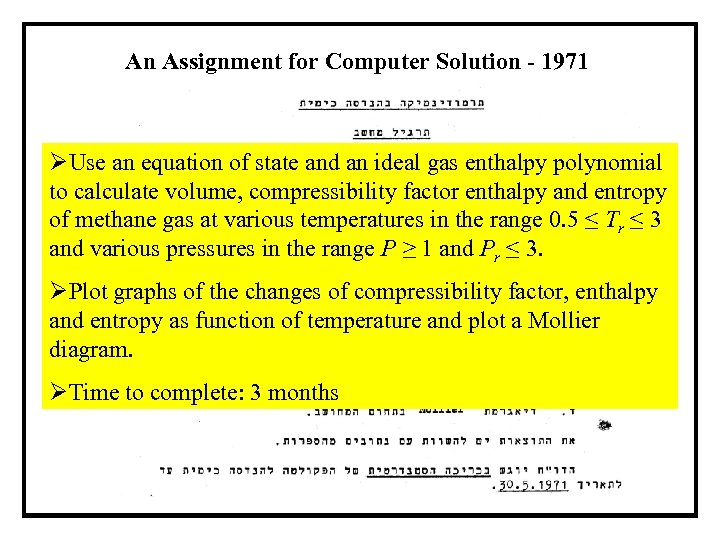 An Assignment for Computer Solution - 1971 ØUse an equation of state and an