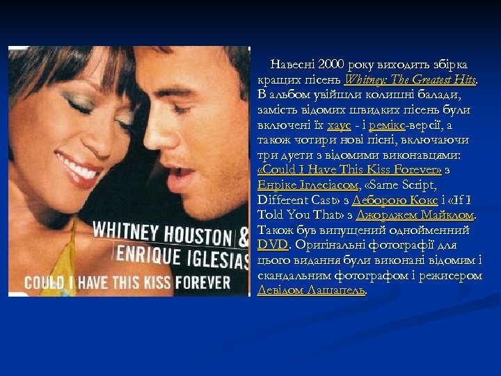 Навесні 2000 року виходить збірка кращих пісень Whitney: The Greatest Hits. В альбом увійшли