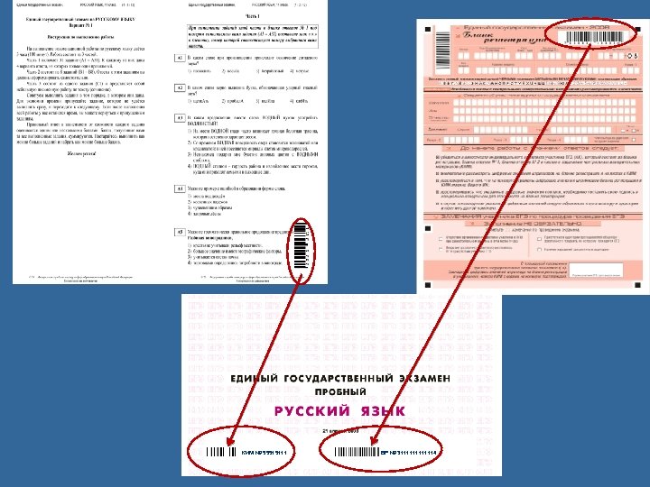 КИМ № 55515111 БР № 31111114 