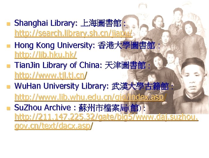 n n n Shanghai Library: 上海圖書館 : http: //search. library. sh. cn/jiapu/ Hong Kong